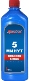 Средство для очистки масляной системы Spectrol 5 Минут 0,5л