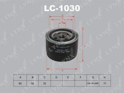 Фильтр масляный LYNXauto LC-1030 (W914/2) ВАЗ (1020-264)