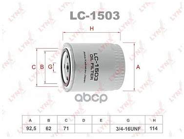 Фильтр масляный LYNXauto LC-1503 (W930/9) Газель