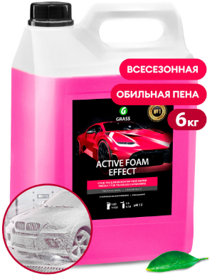 Автошампунь бесконтактный GRASS Active Foam Effect 6кг