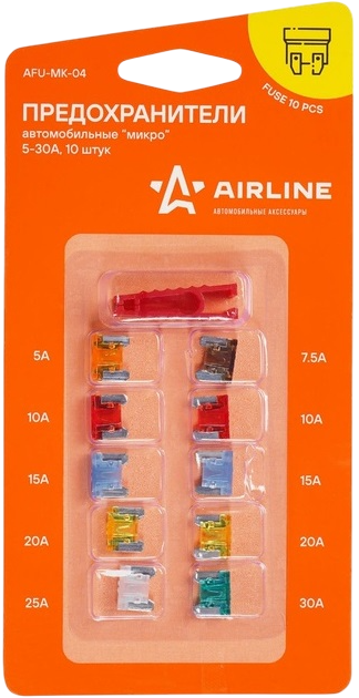 Предохранители флажковые MICRO "Airline" 5А-30А 10шт