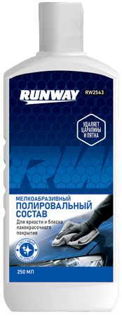 Полироль кузова RUNWAY RW2543 с мелким абразивом 250мл