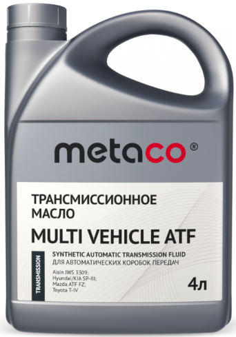 Масло трансмиссионное для АКПП Metaco oil MULTI VEHICLE ATF синтетика 4л