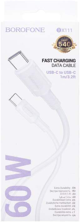 Кабель TYPE-C/TYPE-C BOROFONE BX111 1М белый