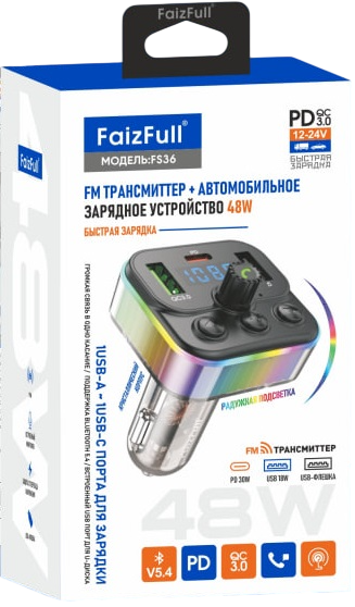 Трансмиттер FM FaizFull FS36 серебро