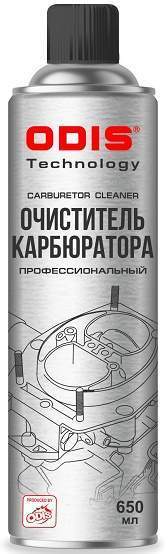 Очиститель карбюратора ODIS аэрозоль 650мл