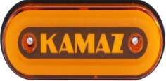 Фонари габаритные задние для грузовых G7050 12-24V KAMAZ(гарантия 6 мес.)