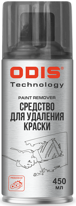 Смывка краски ODIS аэрозоль 450мл