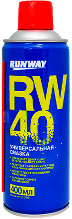 Смазка проникающая RUNWAY RW40 аэрозоль 400мл