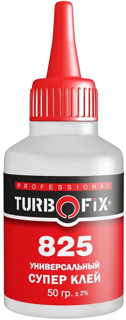 Клей цианоакрилатный Turbofix 825 (высокая вязкость) 50гр