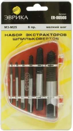 Набор экстракторов шпильковертов ЭВРИКА ER-86508 (6 предметов)