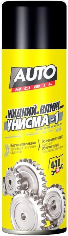 Смазка проникающая жидкий ключ AUTO MOBIL Унисма-1 аэрозоль 440мл
