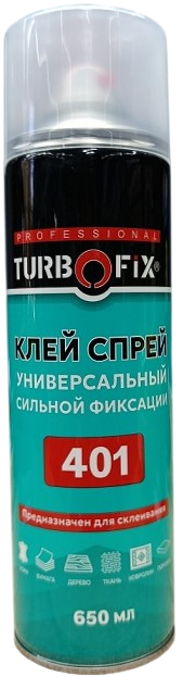 Клей-спрей каучуковый Turbofix 401 универсальный 650мл