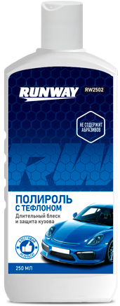 Полироль кузова RUNWAY RW2502 с тефлоном 250мл