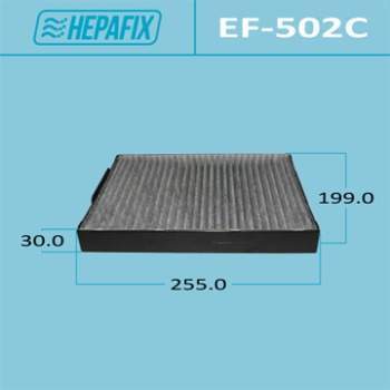 Фильтр салонный HEPAFIX AC-502C угольный (DFC2513 LAC-813 CFC0705)