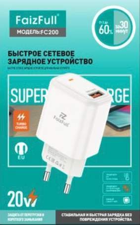 Зарядное устройство сетевое FaizFull FC200 1USB-20W белый