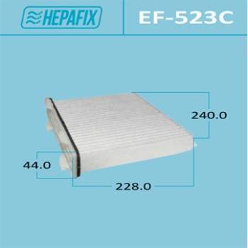 Фильтр салонный HEPAFIX AC-523C угольный (DFC2231 LAC-304C CFC0502)