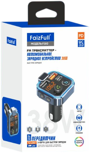 Трансмиттер FM FaizFull FS80 синий