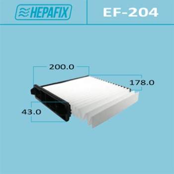 Фильтр салонный HEPAFIX AC-204 (DFC204 LAC-202 CF0207)