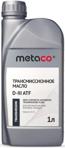 Масло трансмиссионное для АКПП Metaco oil ATF Dexron III полусинтетика 1л