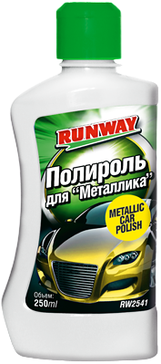 Полироль кузова RUNWAY RW2541 для "металлика" 250мл