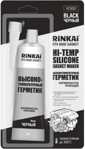Герметик прокладок силиконовый RINKAI черный 85гр