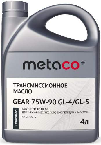 Масло трансмиссионное для МКПП Metaco oil GL-4/GL-4 75W-90 синтетика 4л