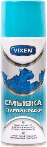 Смывка краски VIXEN VX-90000 аэрозоль 520 мл