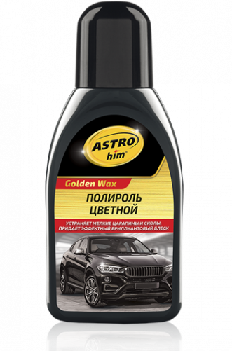Полироль кузова АСТРОХИМ АС-281 цветной чёрный 250мл