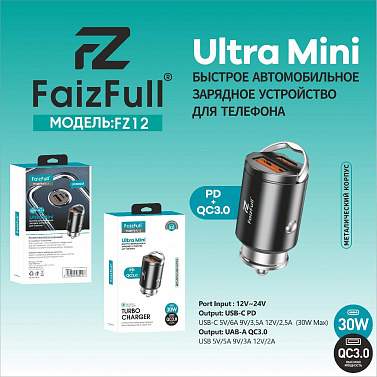 Зарядное устройство автомобильное FaizFull FZ12 1USB-18W/1PD-30W черный 