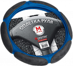 Оплетка руля AUTOPREMIER (SP1100М) размер М 37-39, черный/синий/спонж