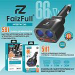 Разветвитель прикуривателя FaizFull (FZ48) 2 гнезда + 2USB + 1PD 1000mA