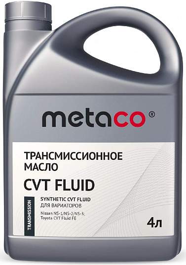 Масло трансмиссионное для CVT Metaco oil CVT FLUID синтетика 4л