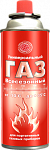 Газ для плит SIBIAR Comfort Continent 220гр