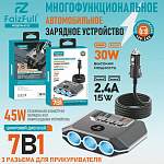 Разветвитель прикуривателя FaizFull (FZ52) 3 гнезда + 3USB + 1PD 1000mA