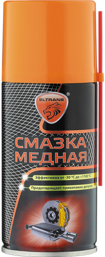 Смазка медная ELTRANS EFX-807 аэрозоль 210мл