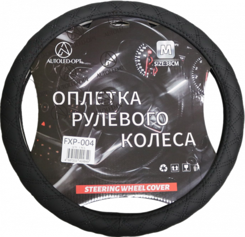 Оплетка руля AUTOLED (FXP-004) размер М 37-39, черный/черная строчка
