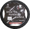 Оплетка руля AUTOLED (FXP-004) размер М 37-39, черный/черная строчка