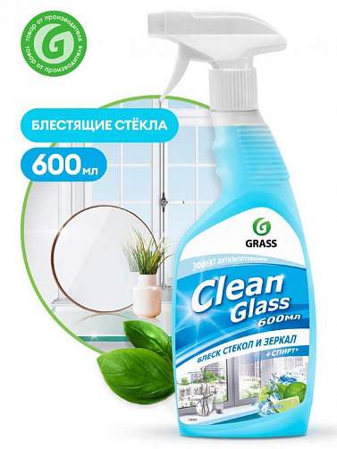 Очиститель стекол GRASS Clean Glass голубая лагуна 600мл