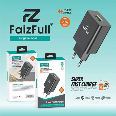 Зарядное устройство сетевое FaizFull FC62 1USB-20W черный/белый