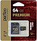 Карта памяти Perfeo microSDXC 64GB High-Capacity (Class 10) UHS-3 V30 с адаптером