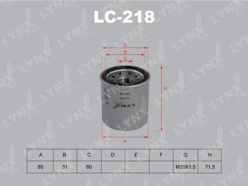 Фильтр масляный LYNXauto LC-218 (W67/1 C-224) (1020-002)