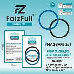 Пластины для магнитных держателей MagSafe F07 черный