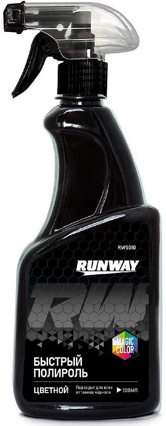 Полироль кузова цветная RUNWAY RW5010 с воском карнаубы (для черного авто) 500мл