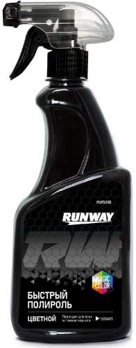 Полироль кузова цветная RUNWAY RW5010 с воском карнаубы (для черного авто) 500мл