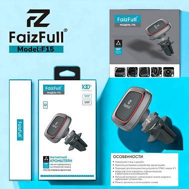 Держатель смартфона магнитный в дефлектор FaizFull F15 черный/красный