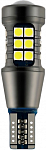 Лампа светодиодная W16W 12-24V 2,9W (X0169)
