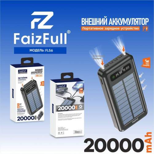 Аккумулятор внешний FaizFull FL54 10000mAh черный