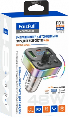 Трансмиттер FM FaizFull FS36 серебро