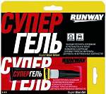 Клей "Супер-клей" RUNWAY гель 2г